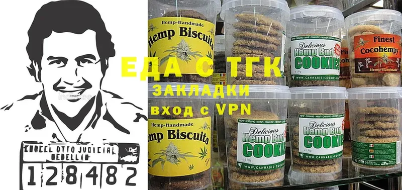 Canna-Cookies марихуана  OMG как войти  Гаджиево 