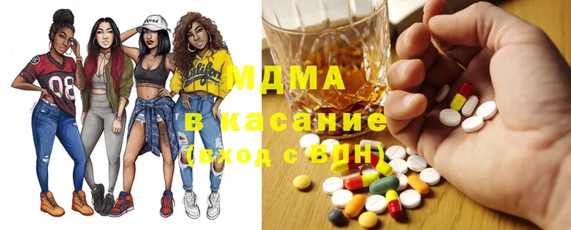 MDMA VHQ  Гаджиево 